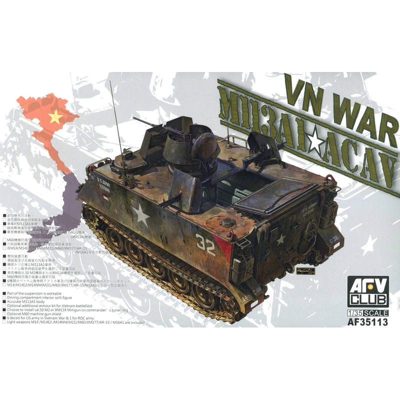 1/35 M113A1 ACAV Armored Cavalry Vehicle