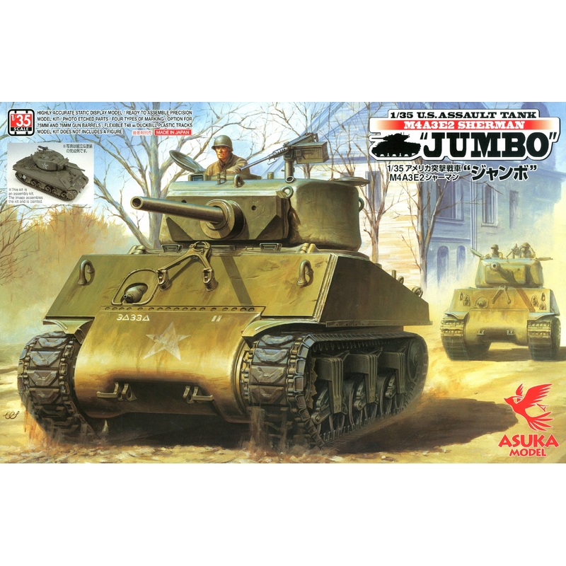 1/35 M4A3E2 Sherman Jumbo Cobra King Ver. (Limited)