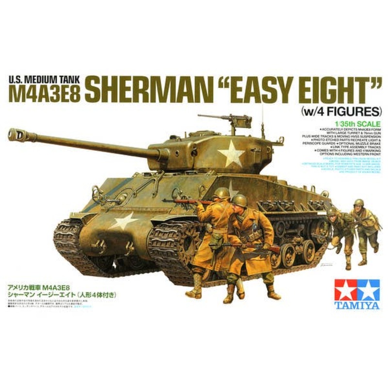 1/35 M4A3E8 Sherman Easy Eight (with 4 Figures)