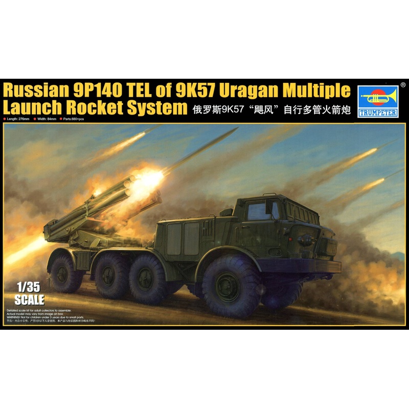 1/35 Russian 9P140 TEL of 9K57 Uragan Multiple Launch Rocket System
