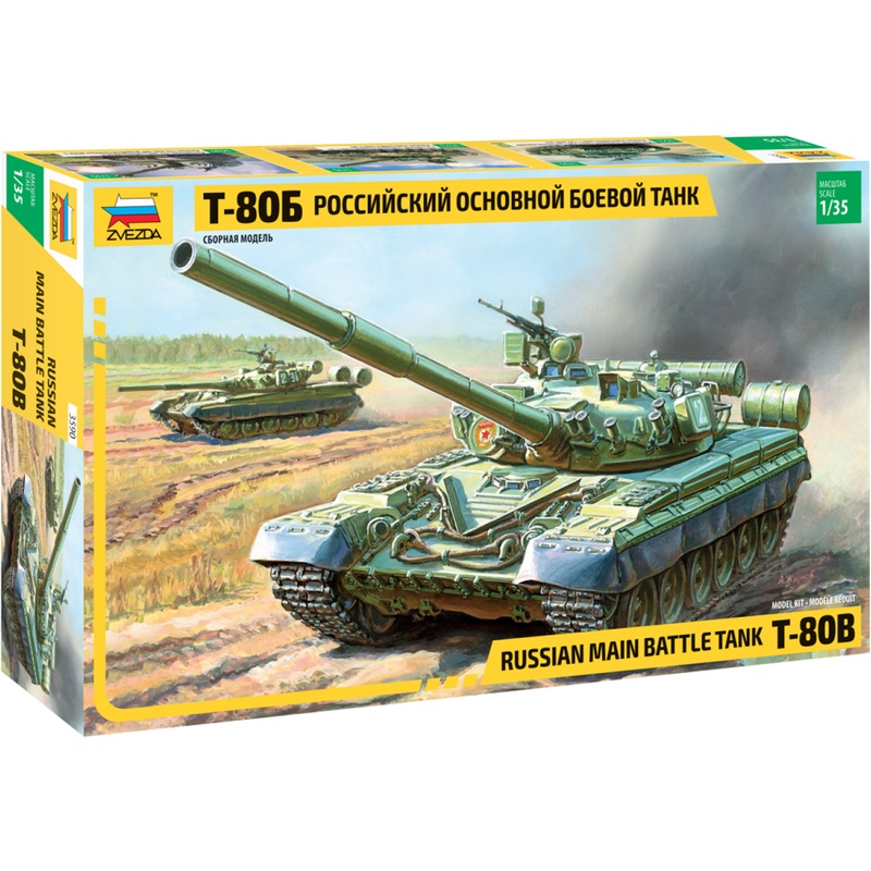 1/35 Russian Main Battle Tank T-80B