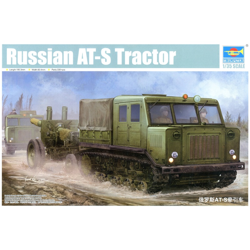 1/35 Soviet Artillery Tractor AT-C