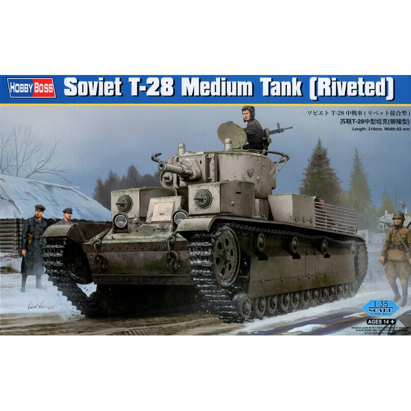 1/35 Soviet T-28 Medium Tank (Riveted)