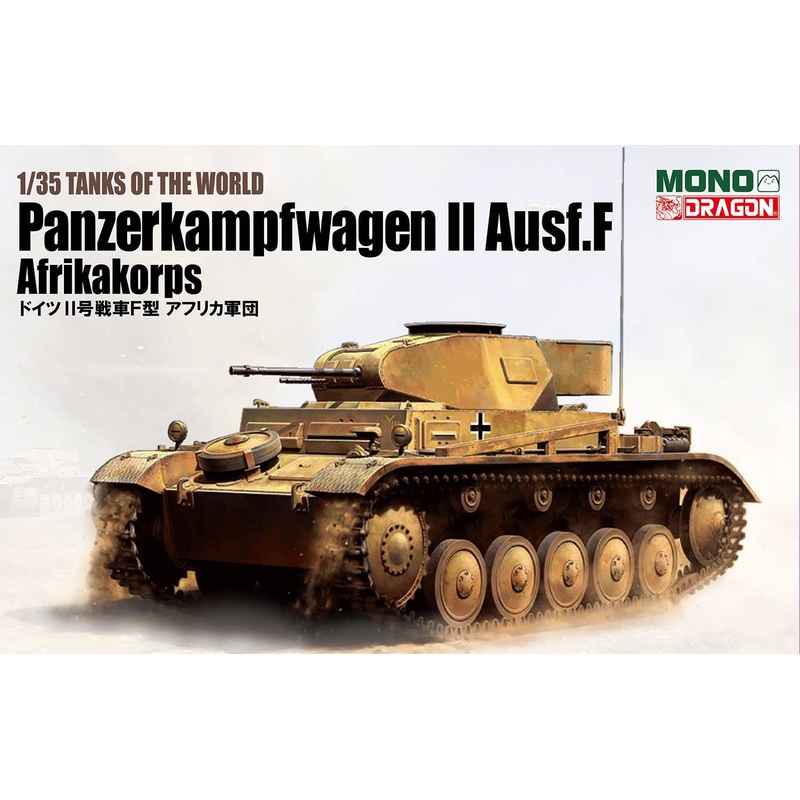 1/35 Tanks Of The World German Panzerkampfwagen II Tank F Type African Korps
