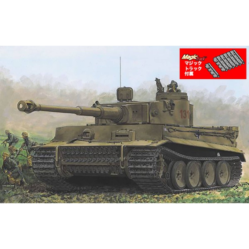 1/35 WW.II German Tiger I No. 131 504th Heavy Tank Battalion Tunisian Magic Truck Included