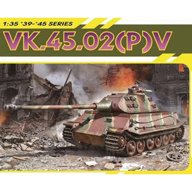 1/35 WWII German VK.45.02(P)V prototype heavy tank with magic tracks, aluminum barrel, 3D printed muzzle brake and copper wire. Luxury model.