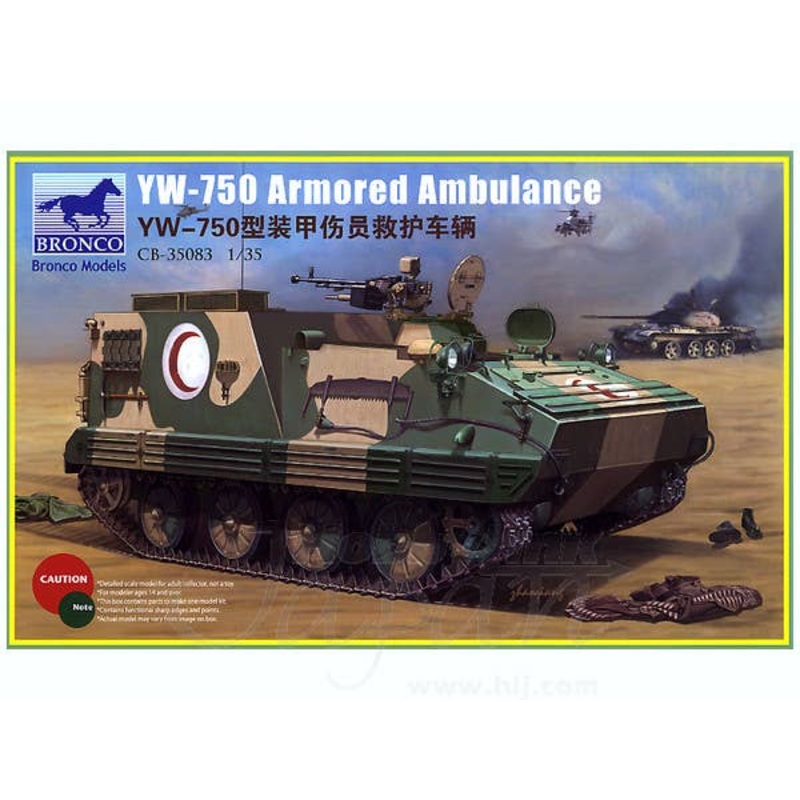 1/35 YW-750 Armored Ambulance