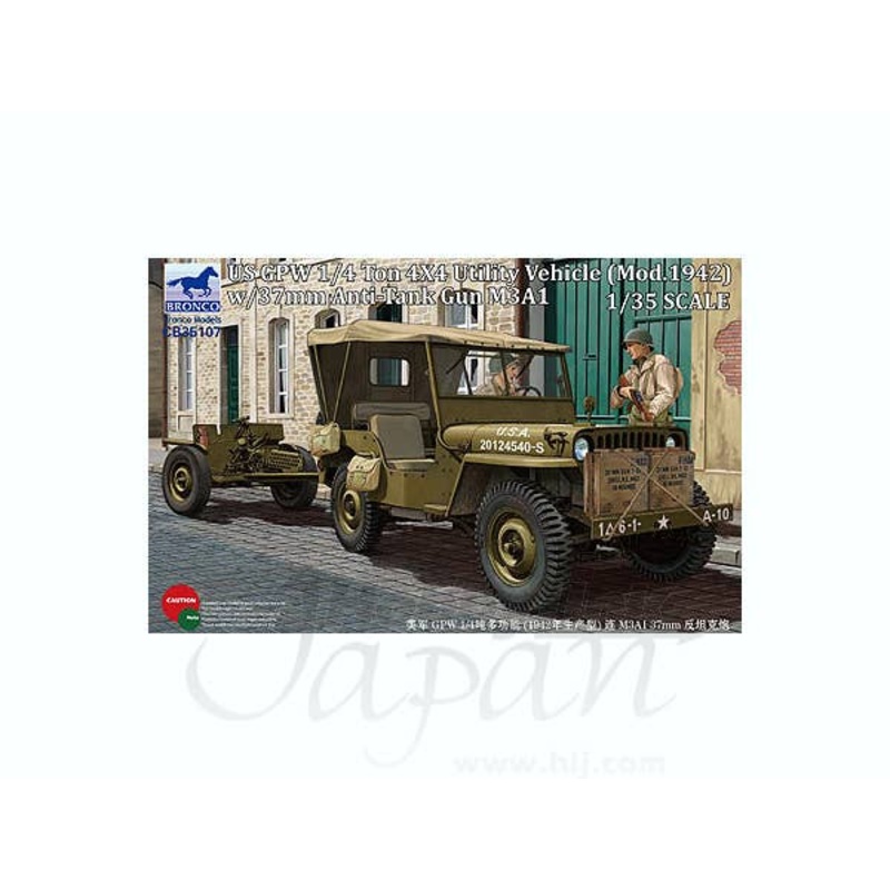 US GPW 1/4 Ton 4X4 Utility Vehicle (Mod.1942) w/37mm Anti-Tank Gun M3A1