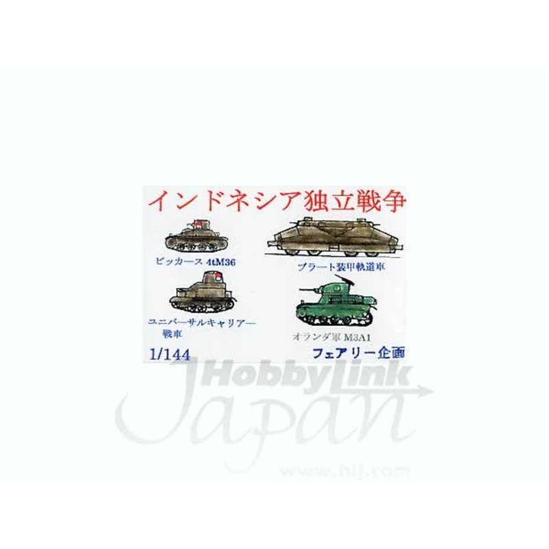 1/144 Indonesian National Revolution