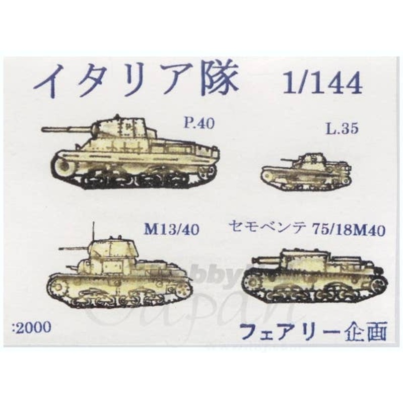 1/144 Italian Unit