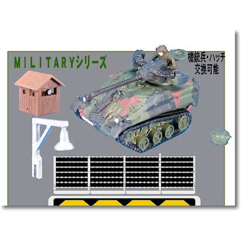 1/144 Military Vehicles #3