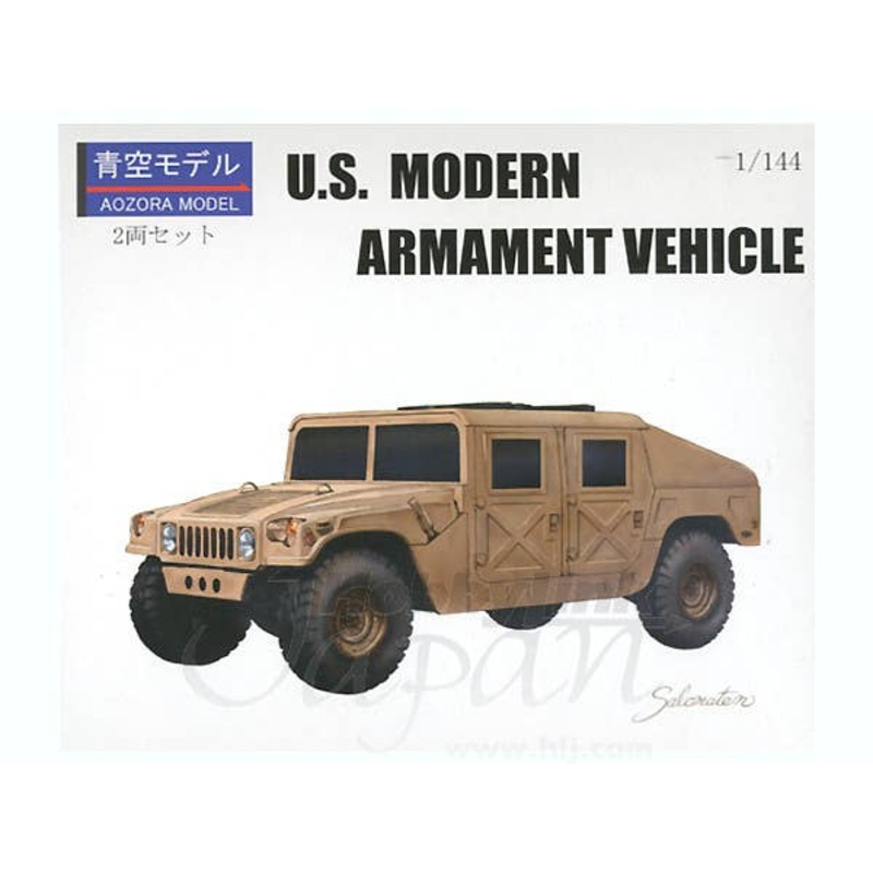 1/144 U.S. Modern Armament Vehicle (2-vehicle Set)