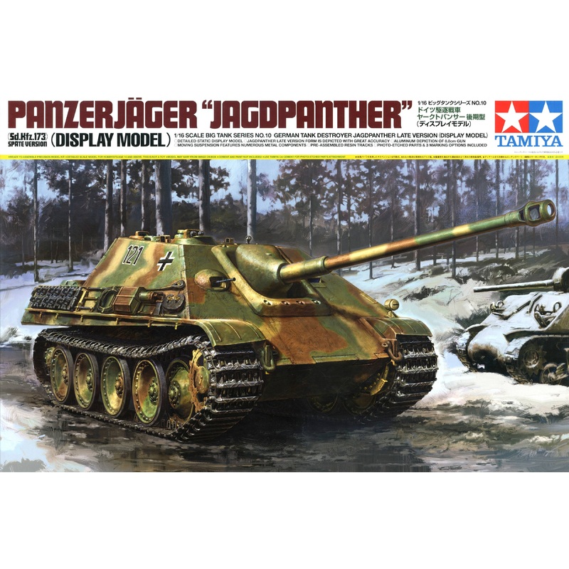 1/16 German Destroyer Tank Jagdpanther (Late Version)