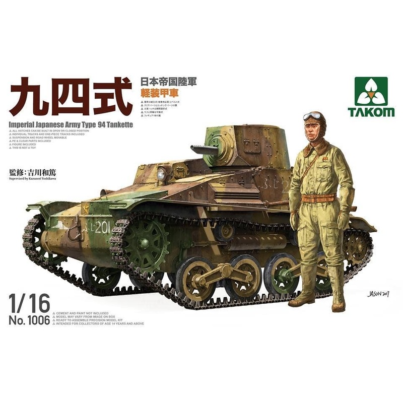 1/16 Imperial Japanese Army Type 94 Tankette
