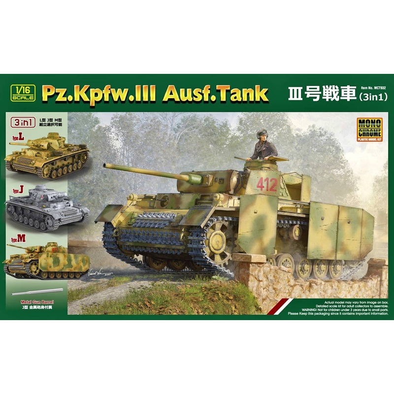 1/16 Panzer III (3 in 1)