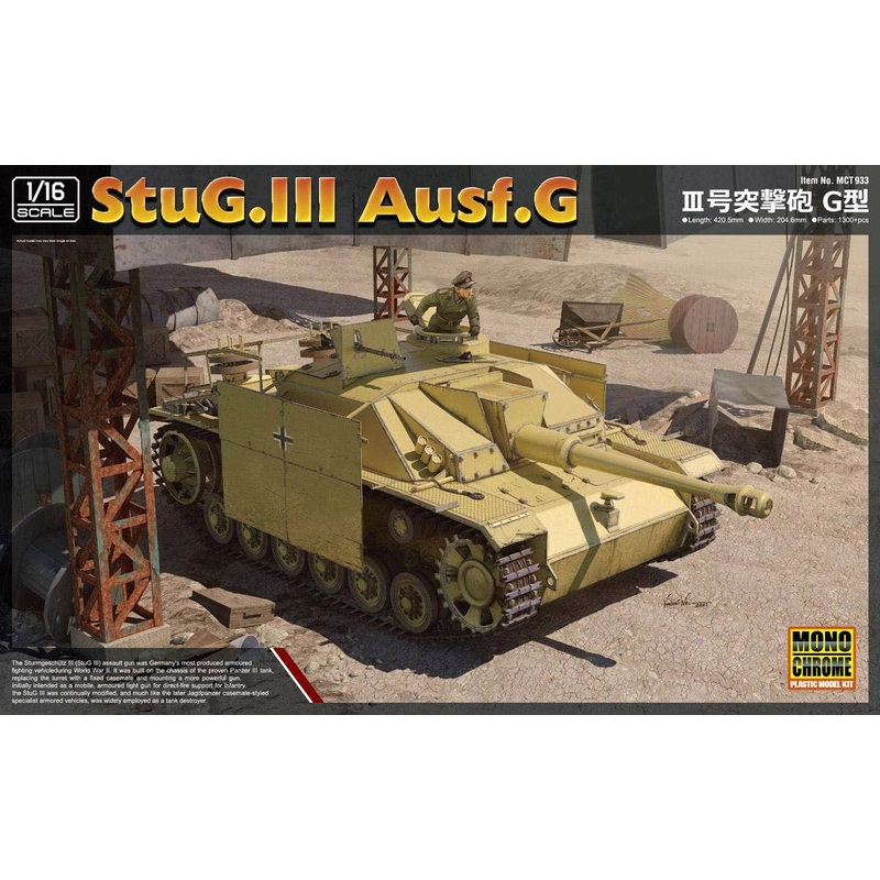 1/16 Sturmgeschutz III G type