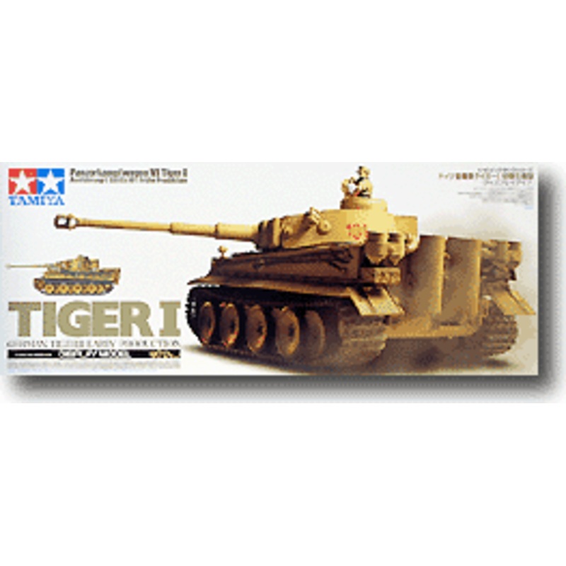 1/16 Tiger I Early Model Display Kit