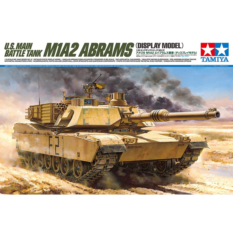 1/16 U.S. Main Battle Tank M1A2 Abrams (Display Model)