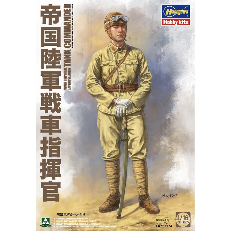 1/16 WWII IJA Tank Commander