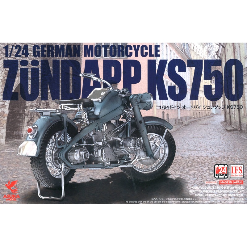 1/24 German Motorcycle Zundapp KS750