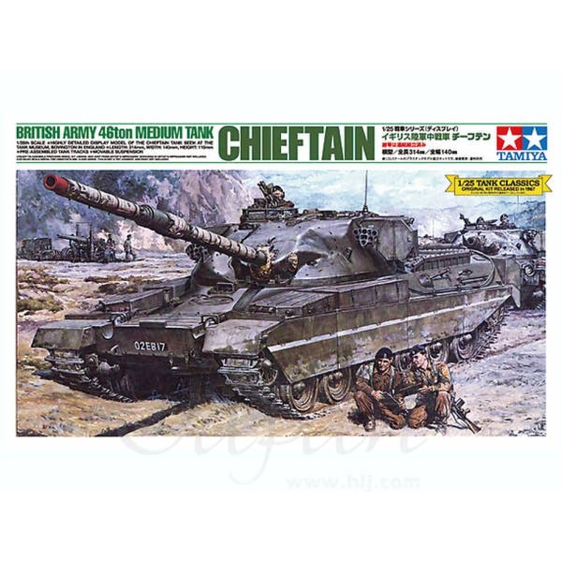 1/25 British Army 46-ton Medium Tank Chieftain Prototype