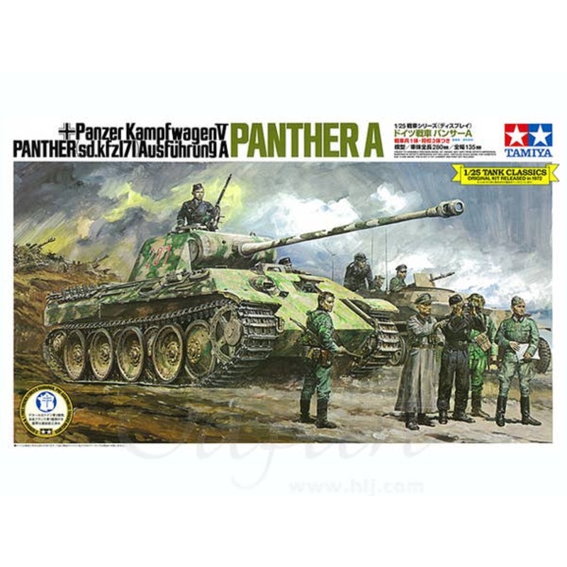 1/25 German Tank Panther A