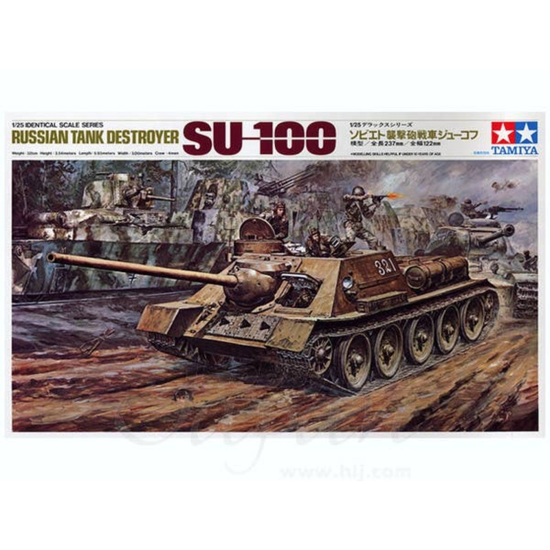 1/25 Russian Tank Destroyer SU-100
