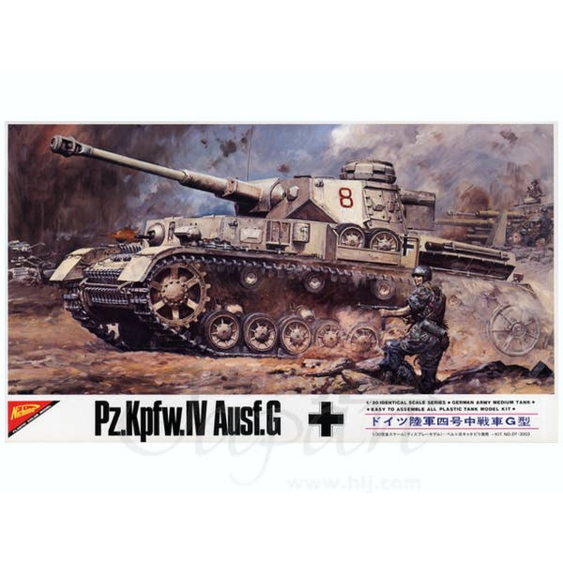 1/30 Pz.Kpfw.IV Ausf.G