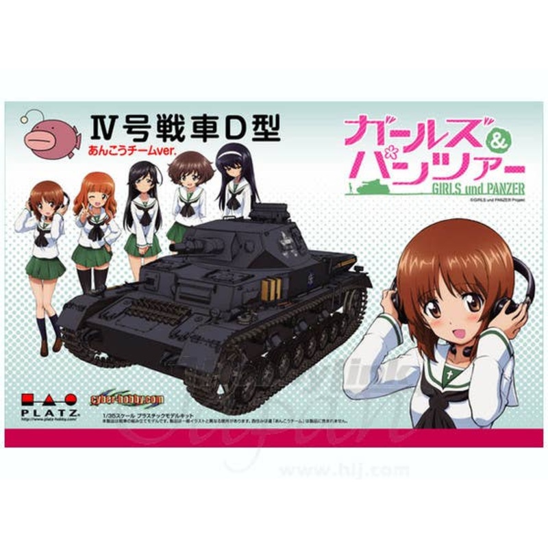 1/35 Girls und Panzer: Pz.Kpfw. IV Ausf.D Ankou-san Team Ver.
