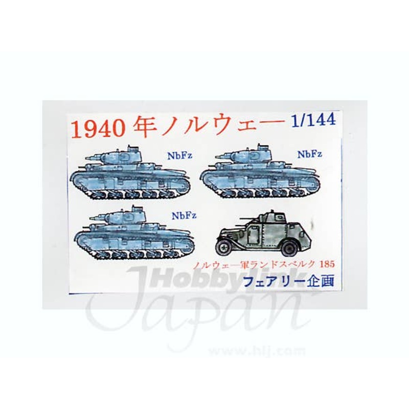 1/144 1940 Norway