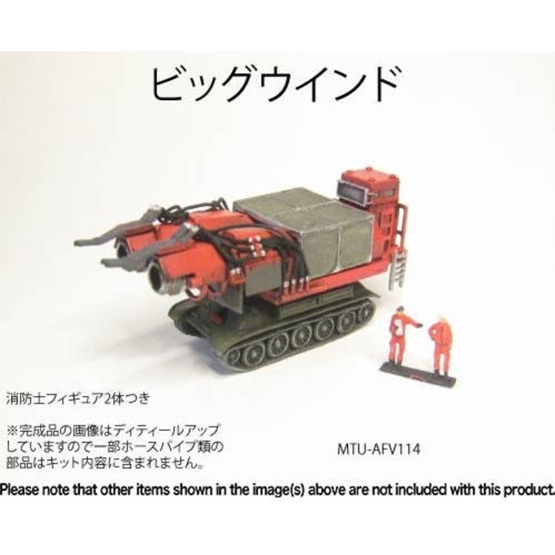 1/144 Big Wind