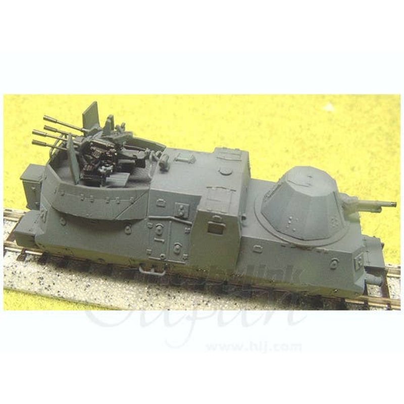1/144 BPIV2 w/FlaK & 7.62cm Machine Gun