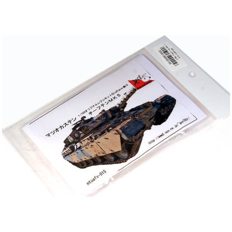 1/144 Chieftain Mk.V