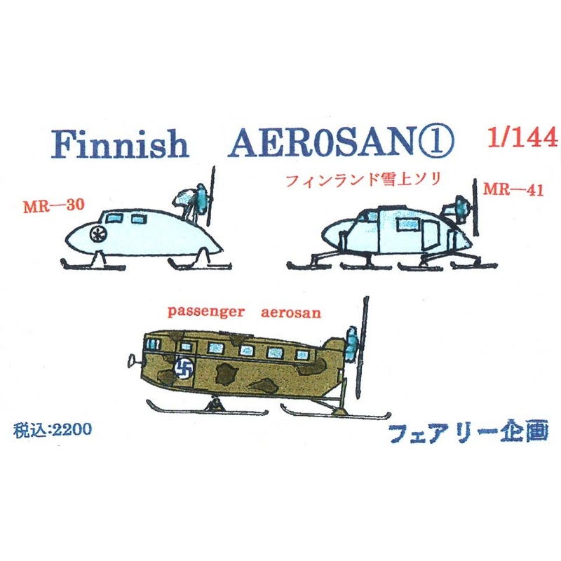 1/144 Finnish Aerosan1