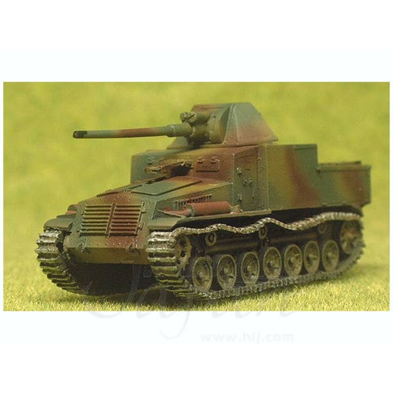 1/144 IJA Prototype 7.5cm Self-Propelled Gun Na To