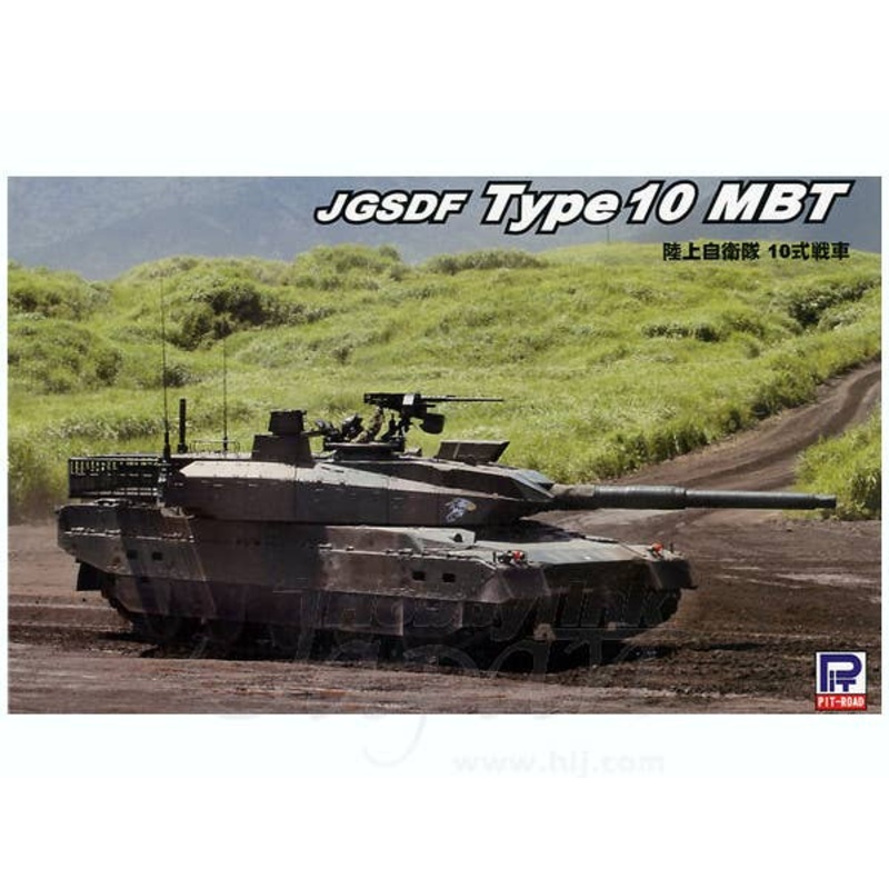 1/144 JGSDF Type 10 MBT (3 tanks)