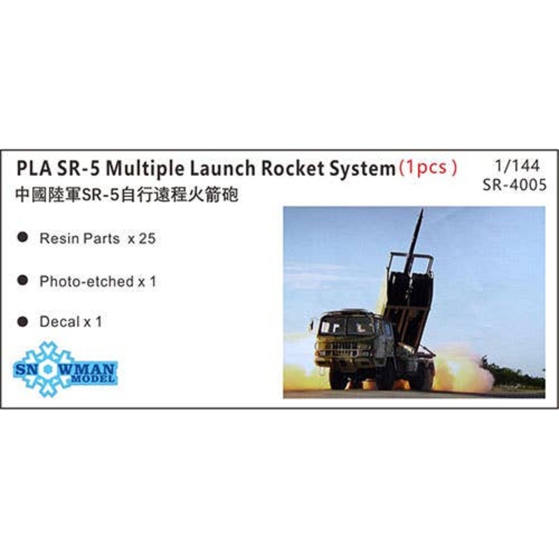 1/144 Medium SR-5 Multiple Rocket System