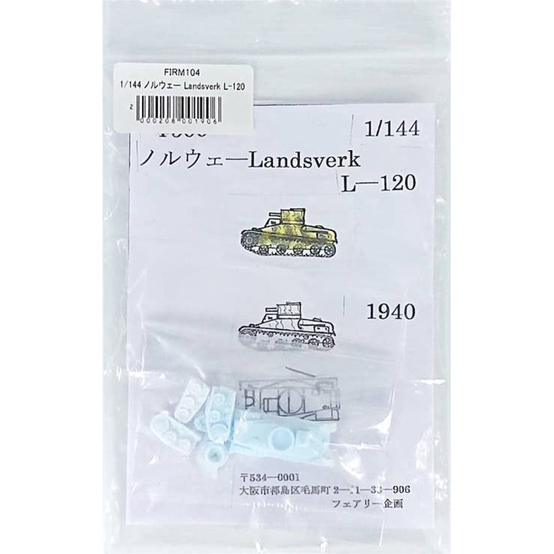 1/144 Norway Landsverk L-120