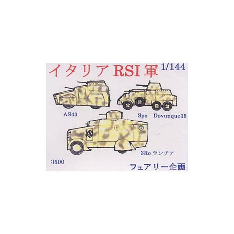 1/144 Republic Social Italy Army