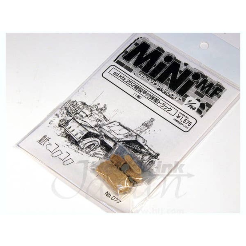 1/144 Sd.Kfz.252 Light Armored Transporter