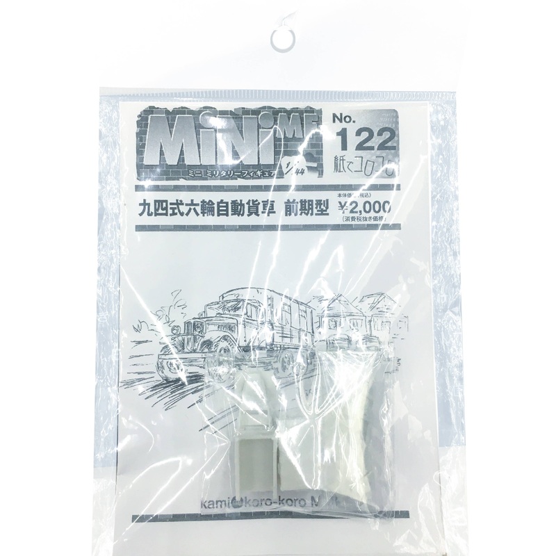 1/144 Type 94 6-Wheel Truck Early Type