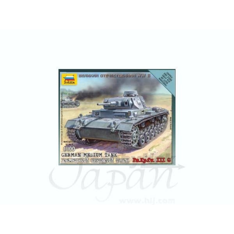 1/100 German Medium Tank Pz.Kpfw.III G