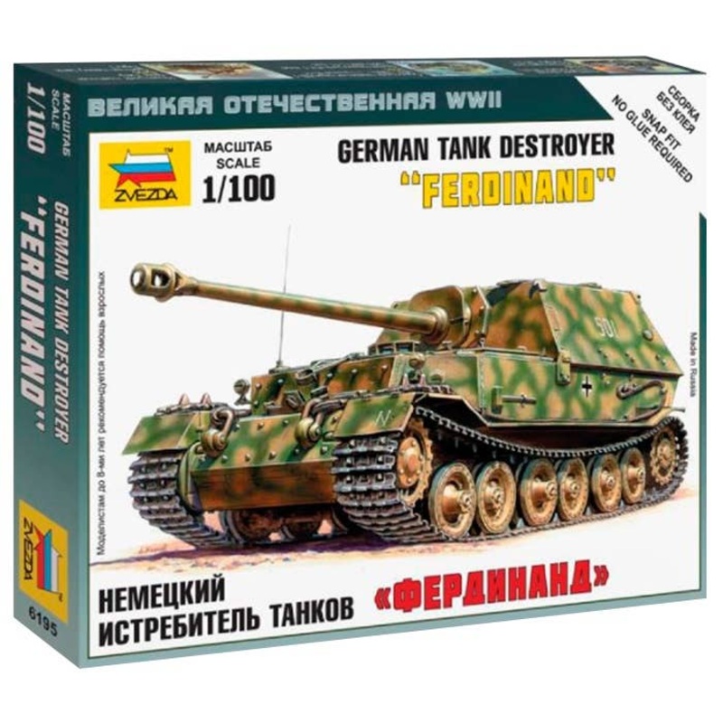 1/100 German Tank Destroyer "Ferdinand"