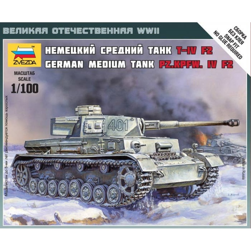 1/100 Panzer IV Ausf. H