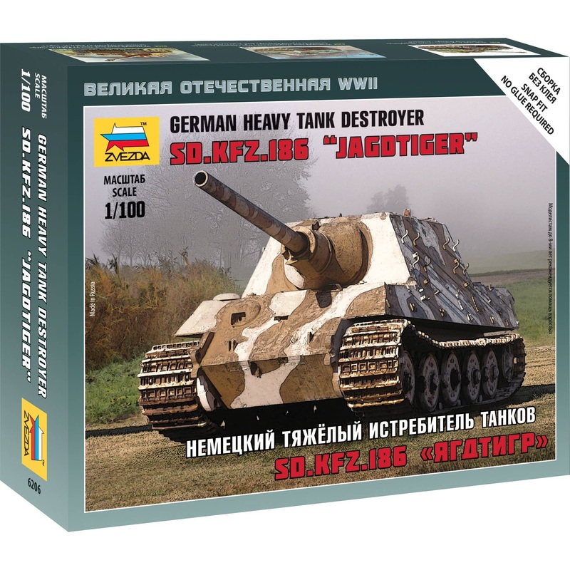 1/100 Sd.Kfz.186 Jagdtiger