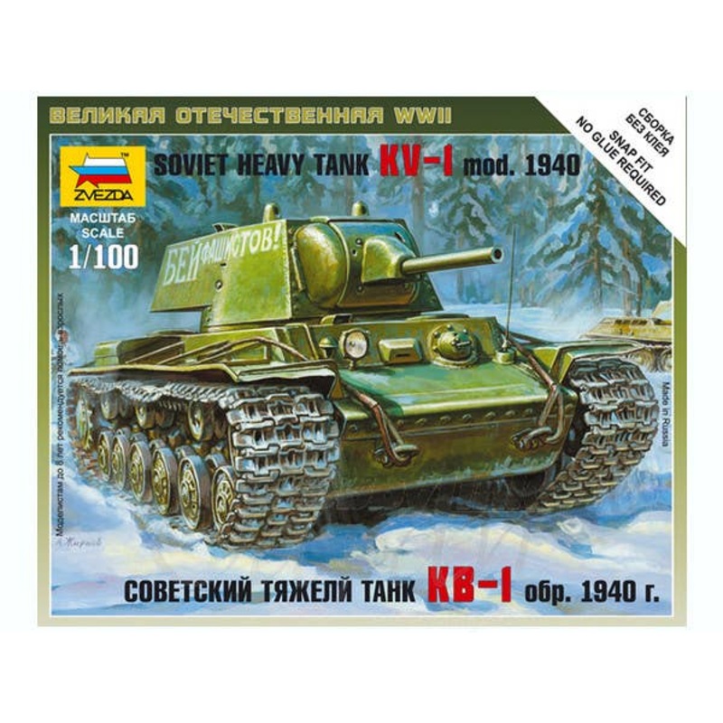 1/100 Soviet Heavy Tank KV-1 Mod. 1940