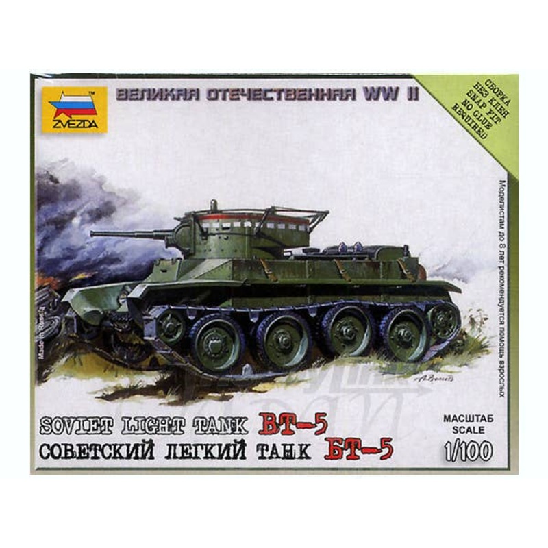 1/100 Soviet Light Tank BT-5