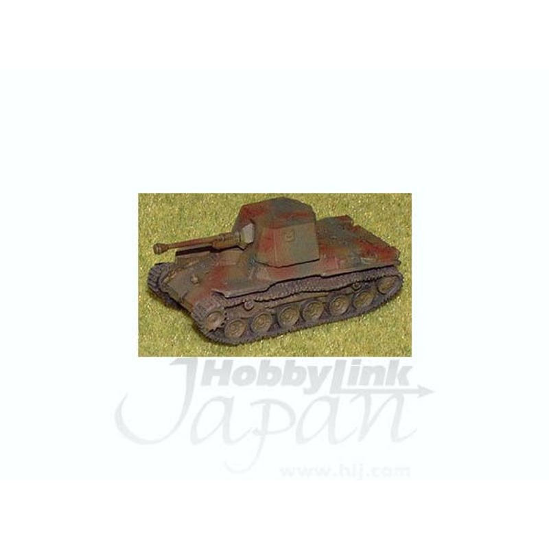1/144 IJA Type 3 7.5cm Self-Propelled Gun