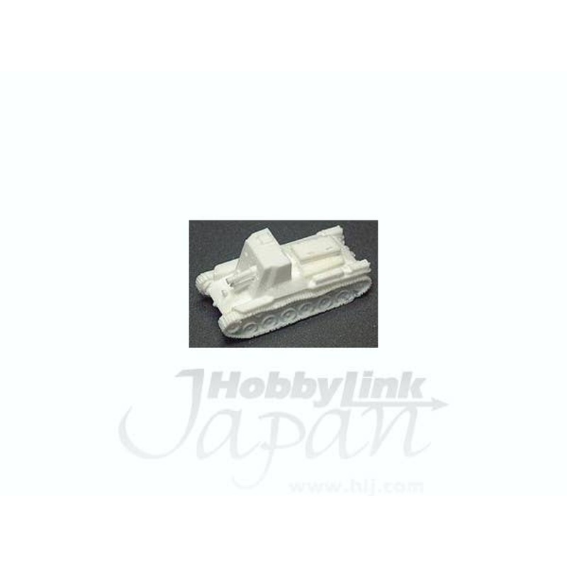 1/144 IJA Type 4 15cm Self-Propelled Gun