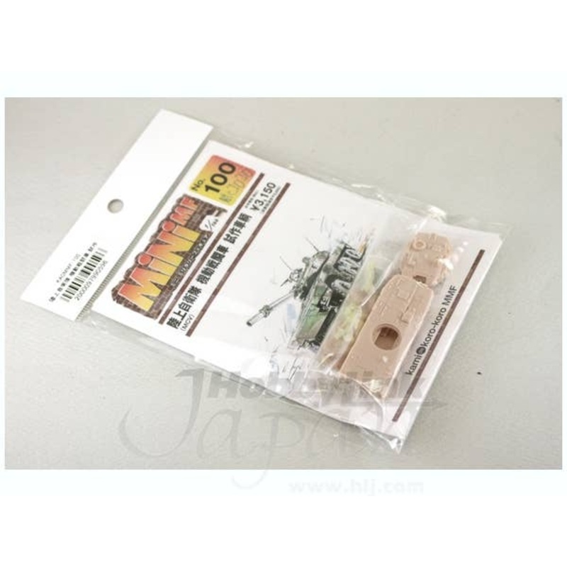 1/144 JGSDF MCV Test Type